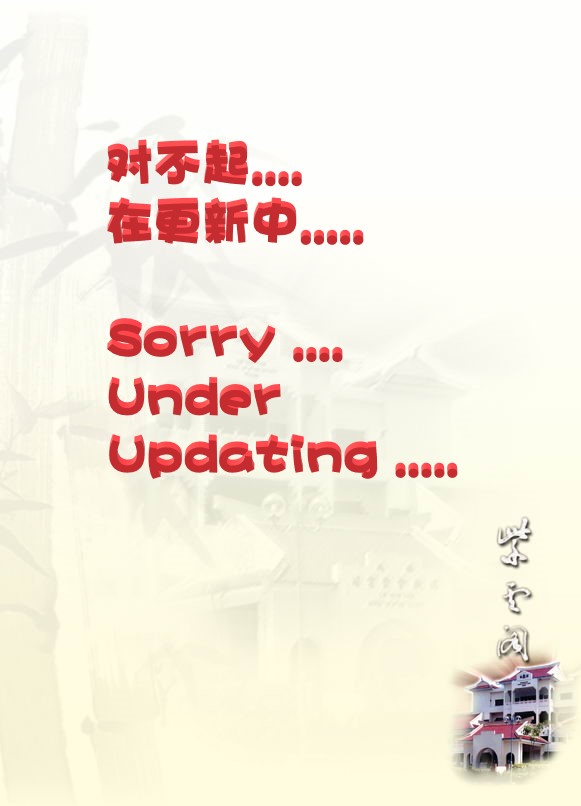 回到前一頁